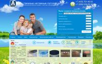 aceiling.ru