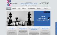 acgrand.kiev.ua