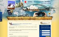 acmetours.ru