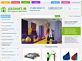 aconit.ru