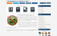 activation-keys.ru