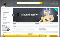 acvmarket.ru