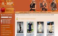 adami.com.ua