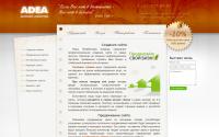 adea74.ru