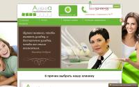adenta11.ru