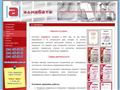 adiabata.com.ua