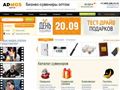 admos-gifts.ru