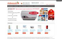 adresok.com.ua