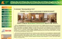 ads-irk.ru