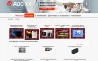 ads21.ru