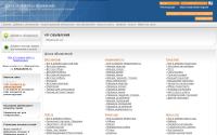 adsint.ru