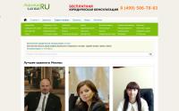 advokat-center.ru