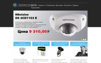 advtex.ru