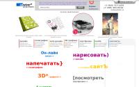 adwizer.ru
