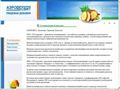 aero-sweet.ru