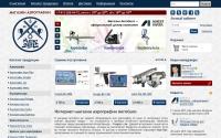 aeroguns.ru