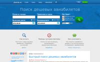 aerola.ru