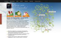 af-dachi.ru