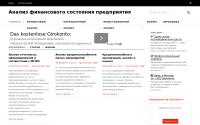 afdanalyse.ru