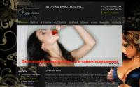 afroditaekb.ru