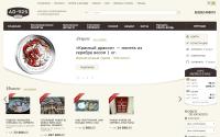 ag-925.com