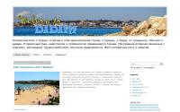 againtravel.ru