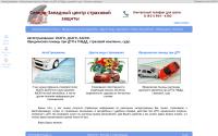 agentosago.ru