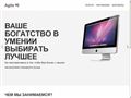 agite.com.ua