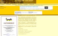 agromotor.com.ua