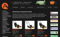 agrotehsad.ru