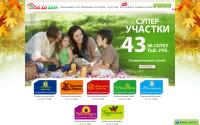 aidom.ru