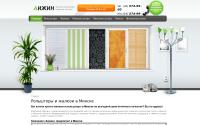 aigin.by