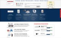 airlux.by