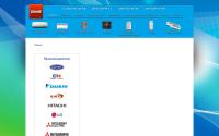 airmix.com.ua