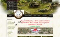 airsoftsport.ru