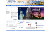 airtickets.ua