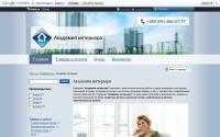 akademiya-interier.prom.ua