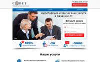 akcsovet.ru