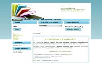akirabooks.com
