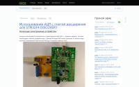 akoe.ru