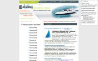 akuaboat.ru