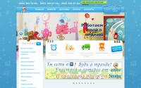 akuku.com.ua