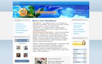 akuna74.ru