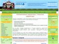 akvakomfort.ru