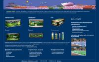 akvas.net
