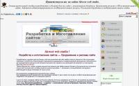 akwest.net
