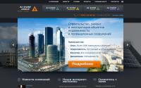 alandr.ru