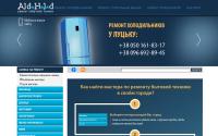 aldo-holod.com.ua