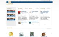 aldongar.org