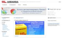 aleanza.com.ua